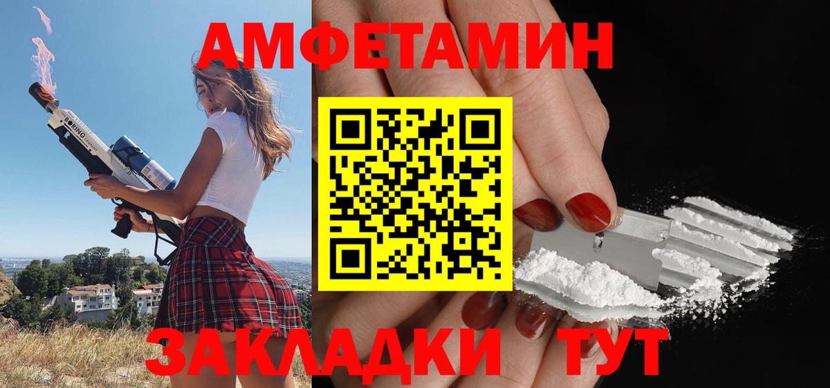 АМФ VHQ Шали