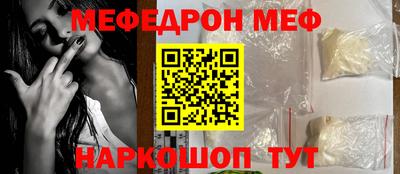 МДМА Кунгур