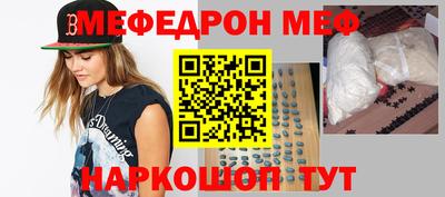 бошки Лесосибирск