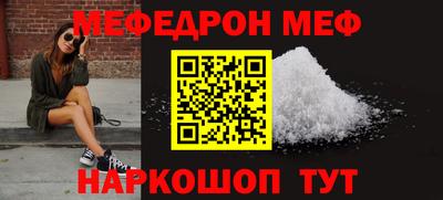 МДМА Кунгур