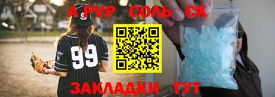 ALPHA-PVP Кулебаки