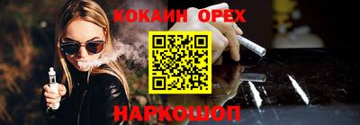 стафф Ликино-Дулёво