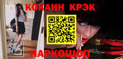 кокаин колумбия Кумертау