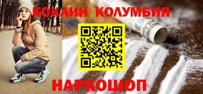 МДМА Кунгур