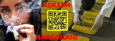 кокаин колумбия Кумертау