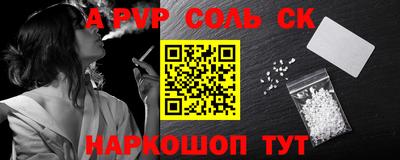 ALPHA-PVP Кулебаки