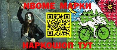 стафф Ликино-Дулёво