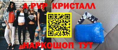 бошки Лесосибирск