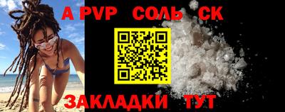 МДМА Кунгур
