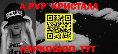 ALPHA-PVP Кулебаки