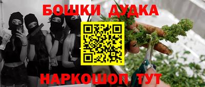 стафф Ликино-Дулёво