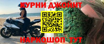бошки Лесосибирск