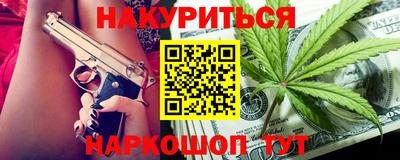 гашиш Ливны