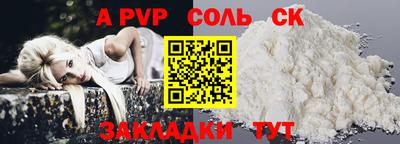 ALPHA-PVP Кулебаки