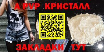 МДМА Кунгур