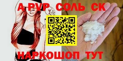гашиш Ливны