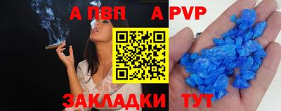 гашиш Ливны