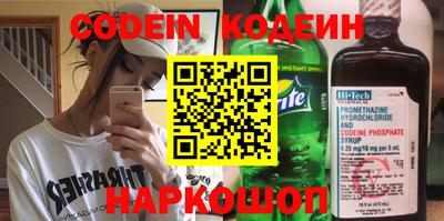 бошки Лесосибирск