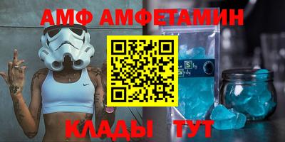 бошки Лесосибирск