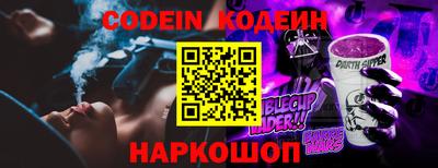 кокаин колумбия Кумертау