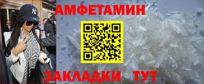 бошки Лесосибирск