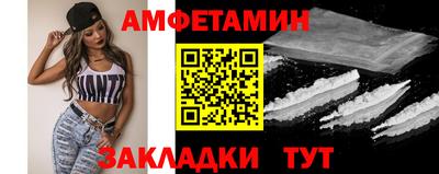МДМА Кунгур