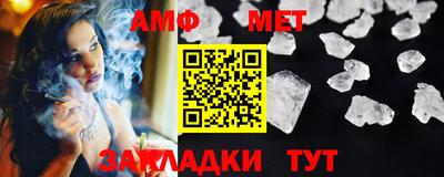 МДМА Кунгур