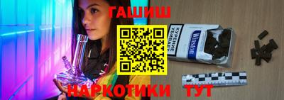 МДМА Кунгур