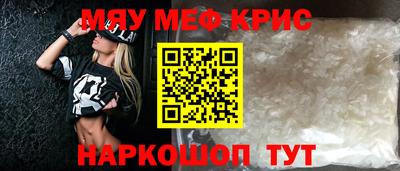 ALPHA-PVP Кулебаки