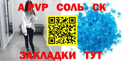 МДМА Кунгур