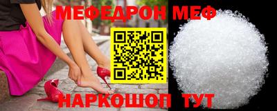 стафф Ликино-Дулёво