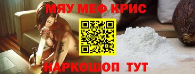 стафф Ликино-Дулёво