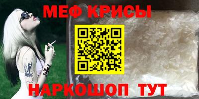 МДМА Кунгур