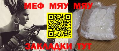стафф Ликино-Дулёво