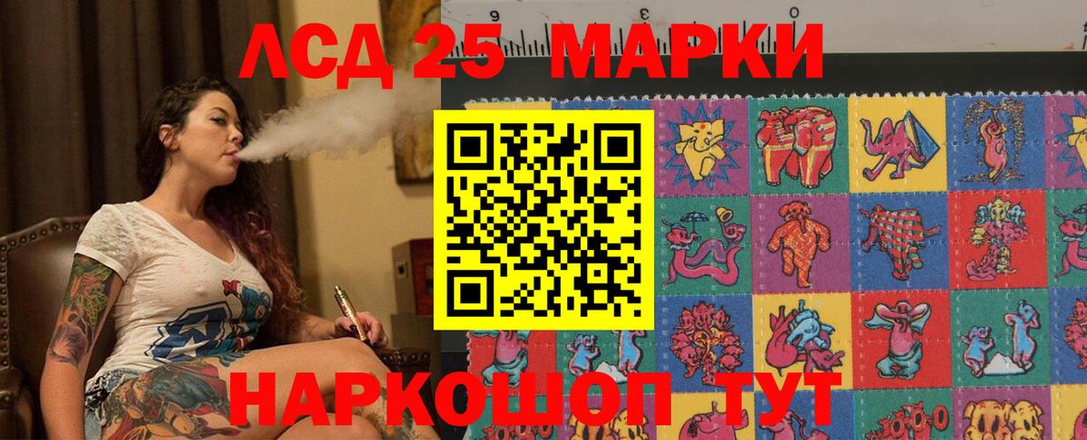 Шали  Экстази  ГЕРОИН  Вход с VPN  Канабис  МДМА  Меф МЯУ МЯУ кристаллы  КОКАИН  ГАШ 