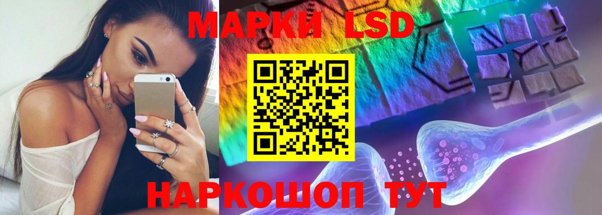 Шали  МЕГА онион  LSD-25 экстази ecstasy  Вход с VPN  LSD-25 экстази кислота  Лсд 25 экстази 
