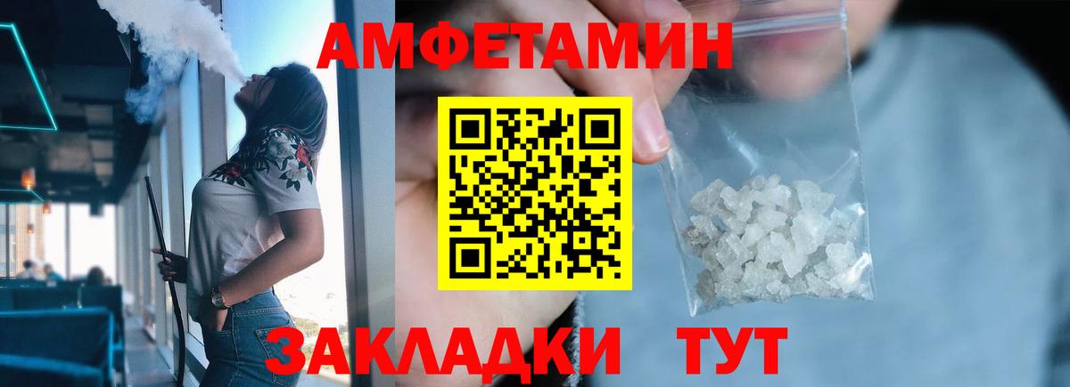 Шали  Первитин  Вход с VPN  Первитин винт 