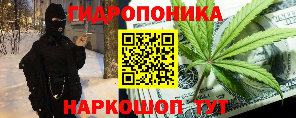 Марихуана тримм  Бошки Шишки индика  Вход с VPN  Конопля MAZAR  Конопля индика  Шали 